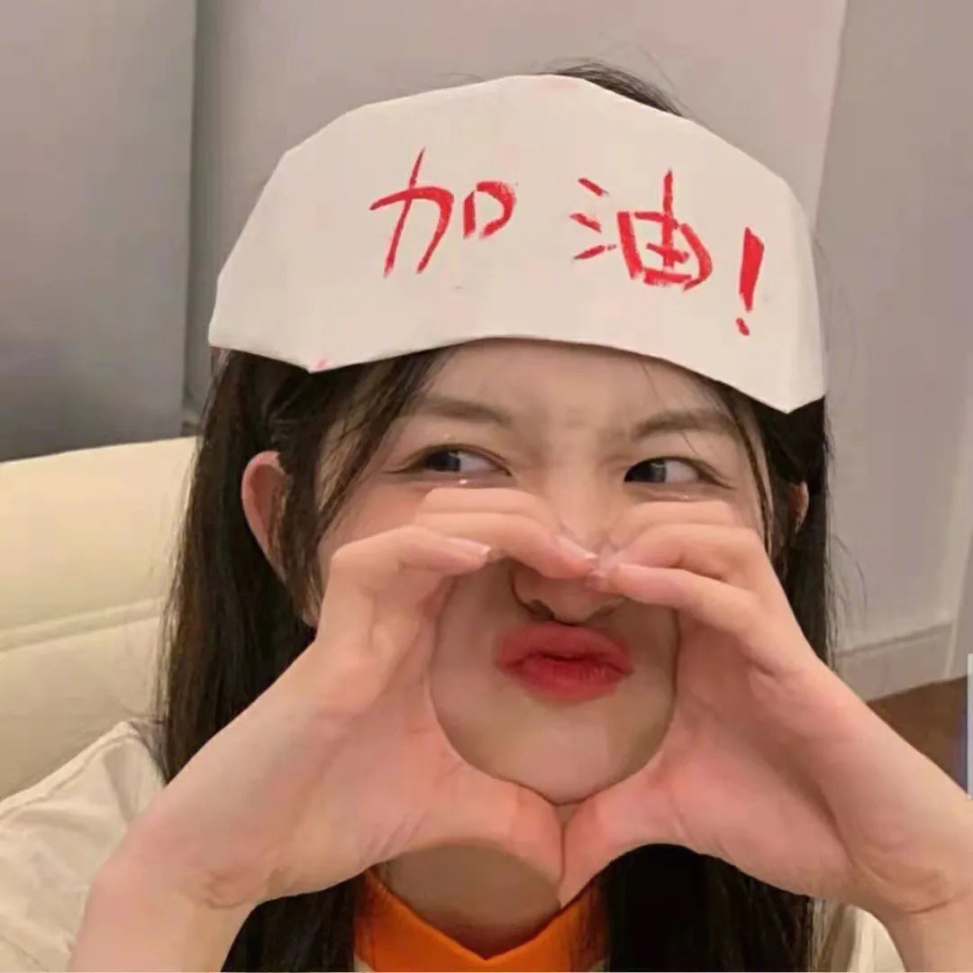 追